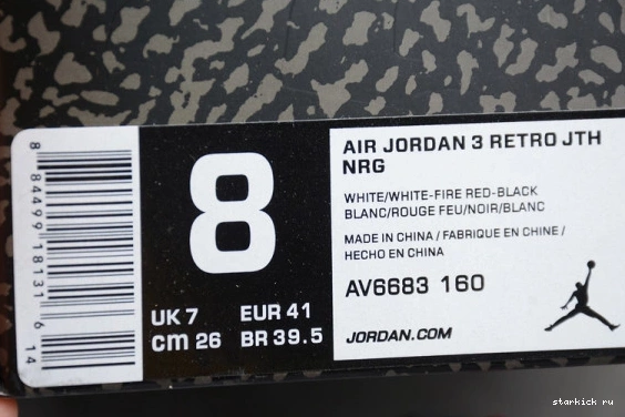 3 Air AV6683-160 Super Jordan AV6683-160  JTH Bowl 1223